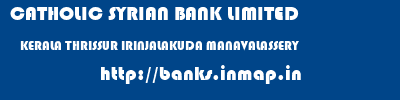 CATHOLIC SYRIAN BANK LIMITED  KERALA THRISSUR IRINJALAKUDA MANAVALASSERY  banks information 